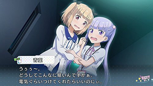 New Game! The Challenge Stage! [Limited Edition]