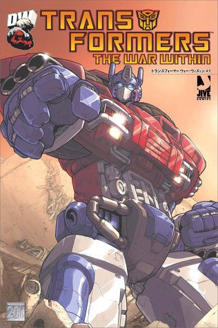 Transformers The War Within #1 Illustration Art Book