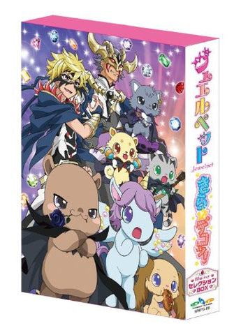 Jewelpet Kira Deco Blu-ray Selection Box