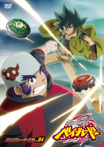 Metal Fight Beyblade - Battle Bladers Hen Vol.4