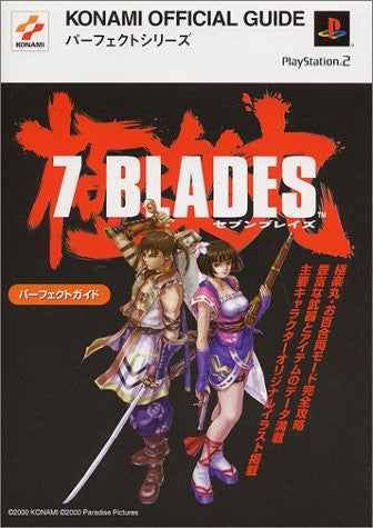 7 Blades Perfect Guide Book / Ps2 - Solaris Japan