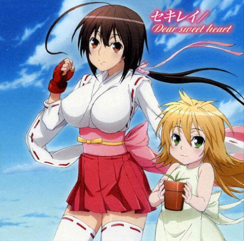 Sekirei / Dear sweet heart