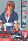 Dead Or Alive History Team Ninja Freaks  Encyclopedia Art Book