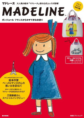 Madeline Character Book W/Original Tote Bag