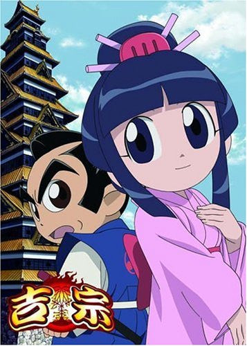 Yoshimune Vol.2 - Solaris Japan