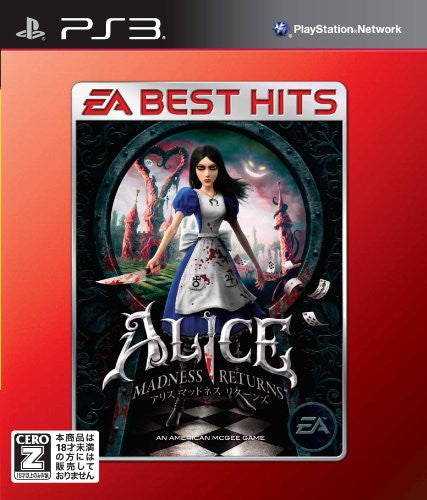 Alice: Madness Returns in 2011