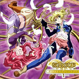 Simoun Original Soundtrack 1