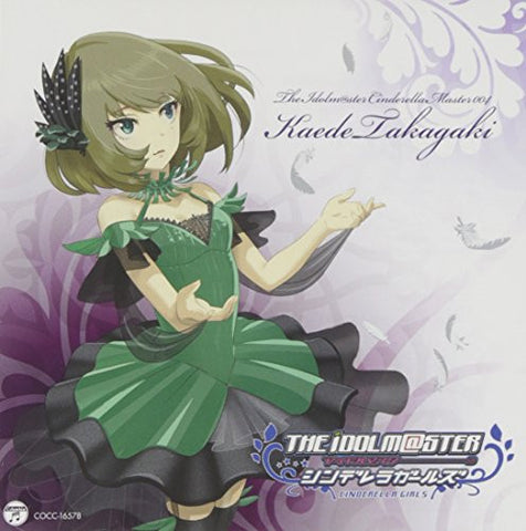 THE IDOLM@STER CINDERELLA MASTER 004 Kaede Takagaki