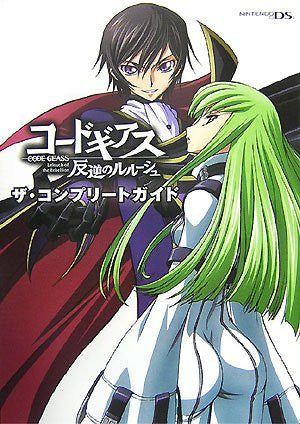 Code Geass: Hangyaku No Lelouch Complete Guide