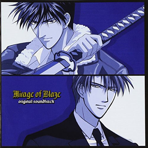 Mirage of Blaze original soundtrack