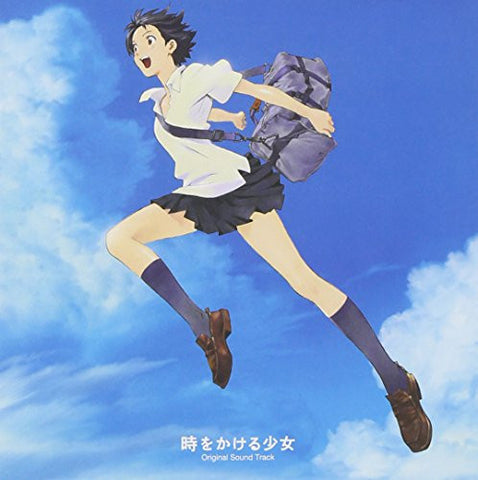 The Girl Who Leapt Through Time Original Sound Track
