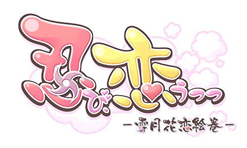 Shinobi Koi Utsutsu Yukitsuki Hanakoi Emaki [Limited Edition]