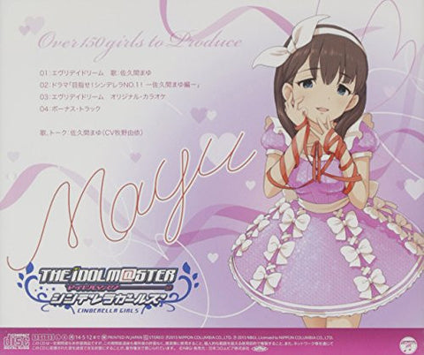 THE IDOLM@STER CINDERELLA MASTER 021 Mayu Sakuma