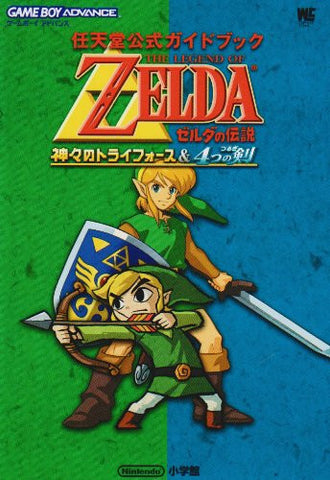 The Legend Of Zelda: A Link To The Past & Four Swords Nintendo Official Guide Book / Gba