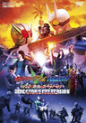 Kamen Rider Double W Forever: A To Z / The Gaia Memories Of Fate Director's Cut Edition