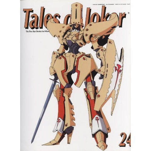 Tales Of Joker #24 The Five Star Stories For Mamoru Mania Art Book