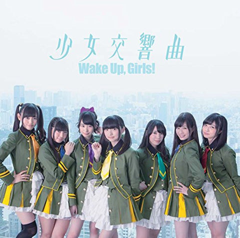 Shoujo Koukyoukyoku / Wake Up, Girls!