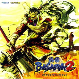 Sengoku BASARA 2 Original Soundtrack