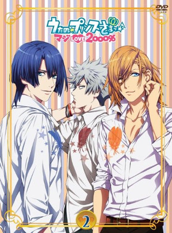 Uta No Prince-sama Maji Love 2000% 2 [DVD+CD]