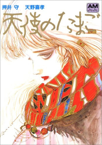 Tenshi No Tamago Illustration Art Book / Yoshitaka Amano