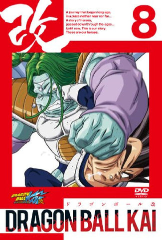 Dragon Ball Kai Vol.8