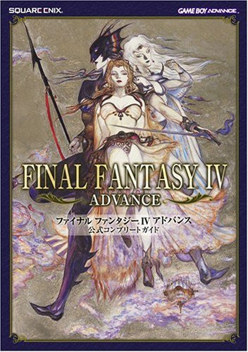 Final Fantasy Iv Advance Official Complete Guide - Solaris Japan