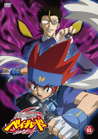 Metal Fight Beyblade Vol.3