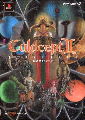 Culdcept Second Expansion Official Guide Book / Ps2