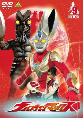 Ultraman Max Vol.9