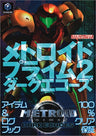 Metroid Prime 2 Dark Echoes Item & Log Book / Gc