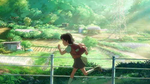 Hoshi Wo Ou Kodomo / Children Who Chase Lost Voices From Deep Below