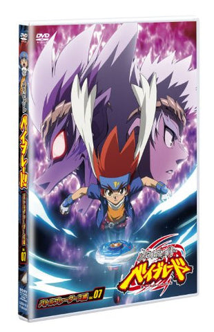 Metal Fight Beyblade - Battle Bladers Hen Vol.7