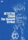 Case Closed / Detective Conan: The Eleventh Striker Special Edition [Limited Edition]