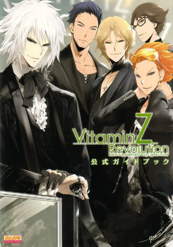 Vitamin Z Revolution Official Guide Book / Psp