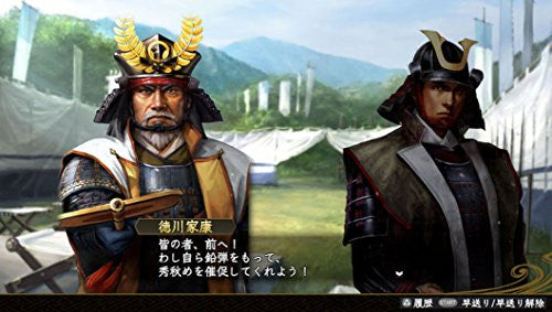 Nobunaga no Yabou: Souzou with Power Up Kit
