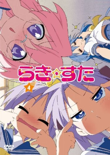 Lucky Star 4 [Limited Edition]