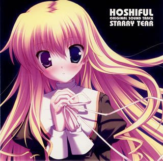 Hoshiful ~Seitou Academy Astronomy Club~ Original Sound Track "STARRY TEAR"
