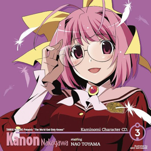 Kaminomi Character CD.3 Kanon Nakagawa starring NAO TOYAMA