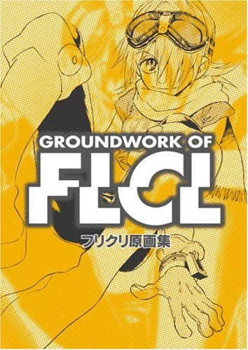 Furiculi Groundwork Of Flcl Original Picture Illustration Art Book