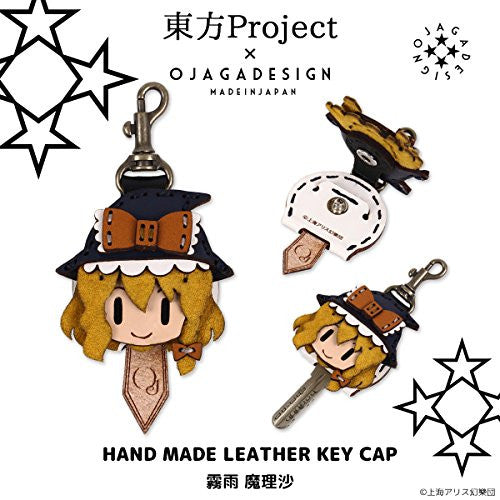 Touhou Project - Marisa Kirisame - Hand Made Leather Key Cap