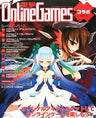 Dengeki Online Games Collaboration Vol.2 Japanese Videogame Magazine