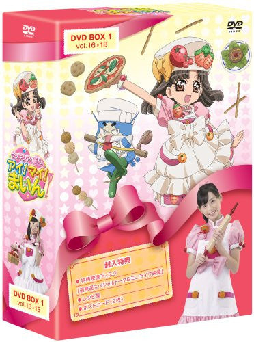 Cookin Idol I! My! Main! DVD Box 1 16-18