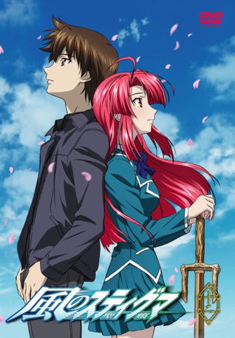 Kaze No Stigma Vol.12