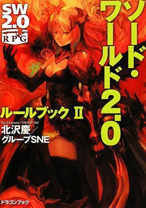 Sword World 2.0 Rule Book Ii Game Book / Rpg