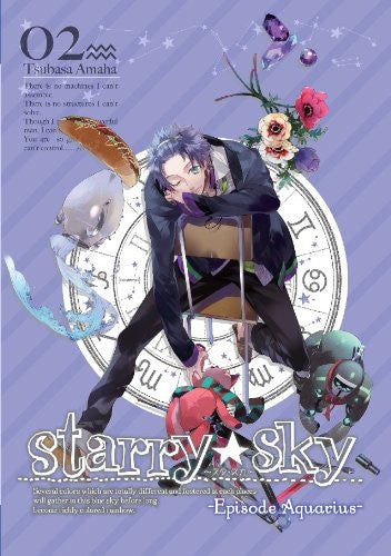 Starry Sky Vol.2 Episode Aquarius Special Edition