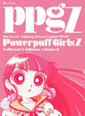 Demashita! Powerpuff Girls Z Collector's Edition Vol.6 [Limited Edition]