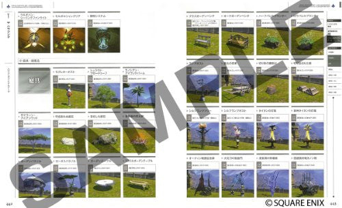 Final Fantasy Xiv: Shinsei Eorzea World Report Patch 2.1 Class/Job/Data