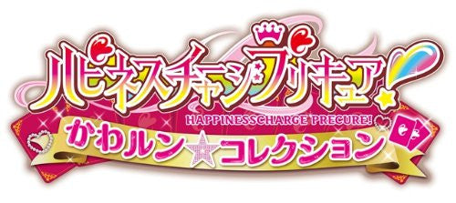 Happiness Charge Precure! Kawarun Collection