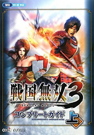 Sengoku Musou 3 Complete Guide Vol. 1