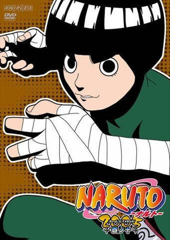 Naruto 3rd Stage Vol.10